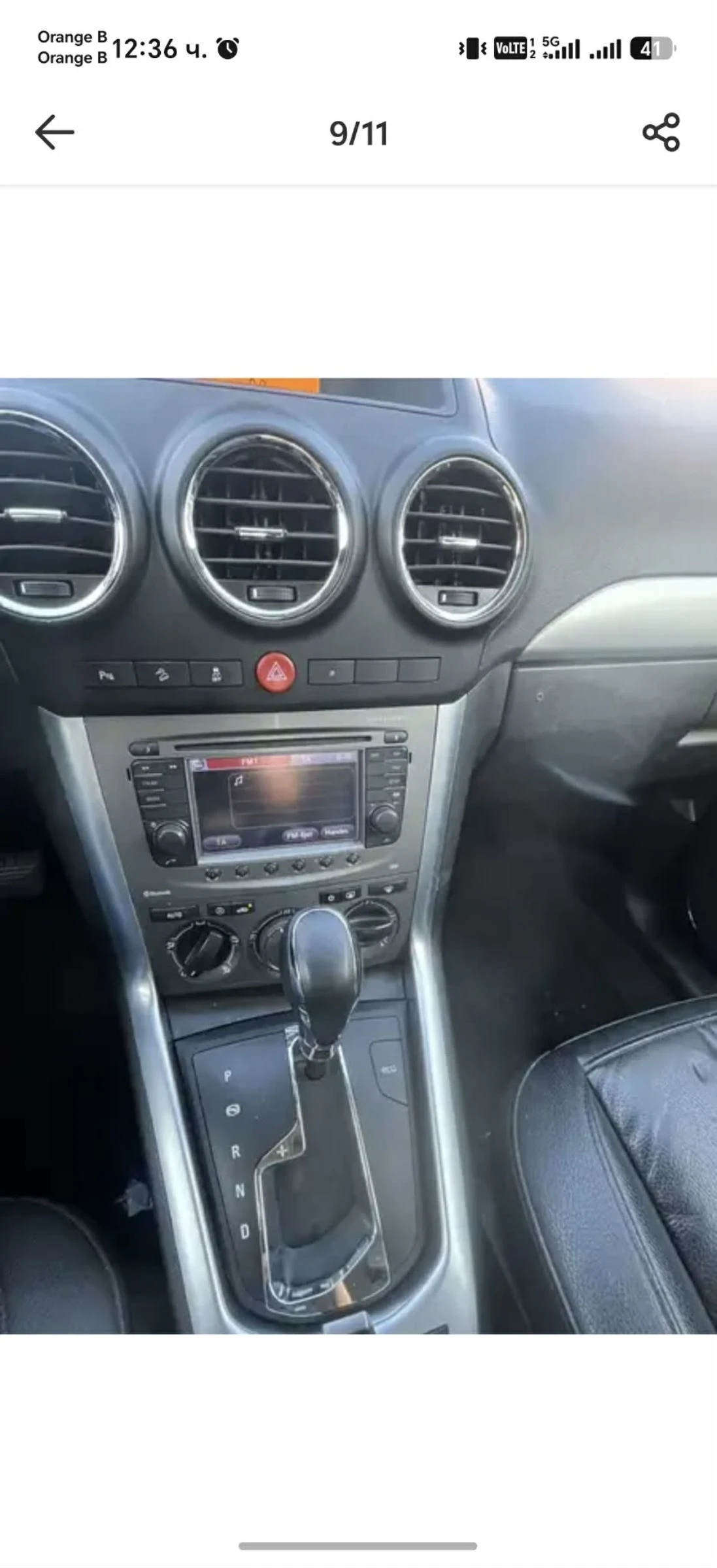 Opel Antara, снимка 7 - Автомобили и джипове - 55267844