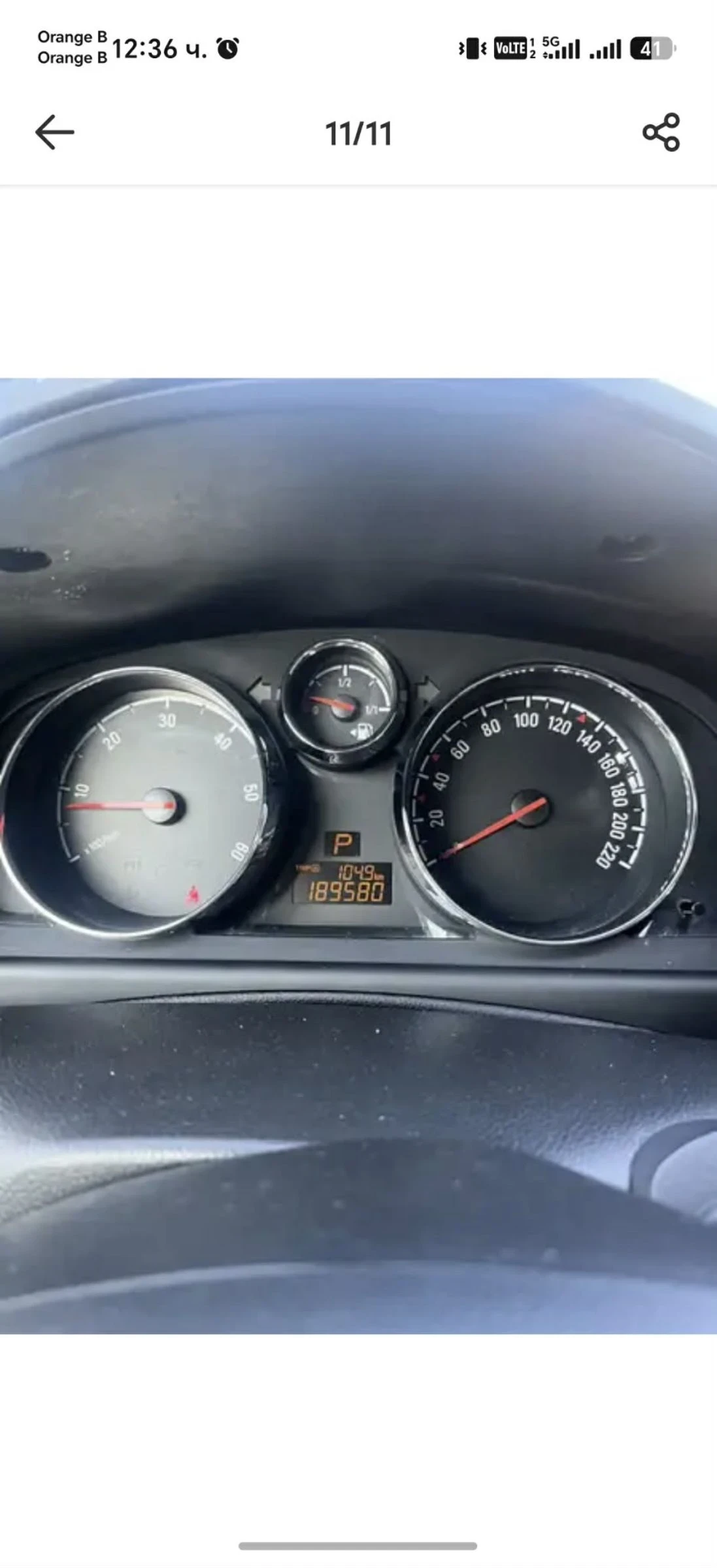 Opel Antara, снимка 4 - Автомобили и джипове - 55267844