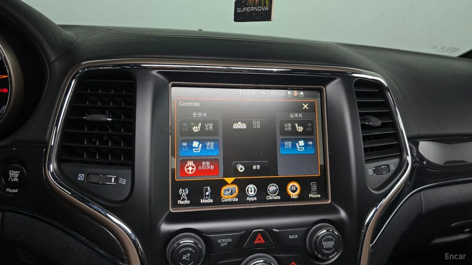 Jeep Cherokee Overland, снимка 15 - Автомобили и джипове - 56113068