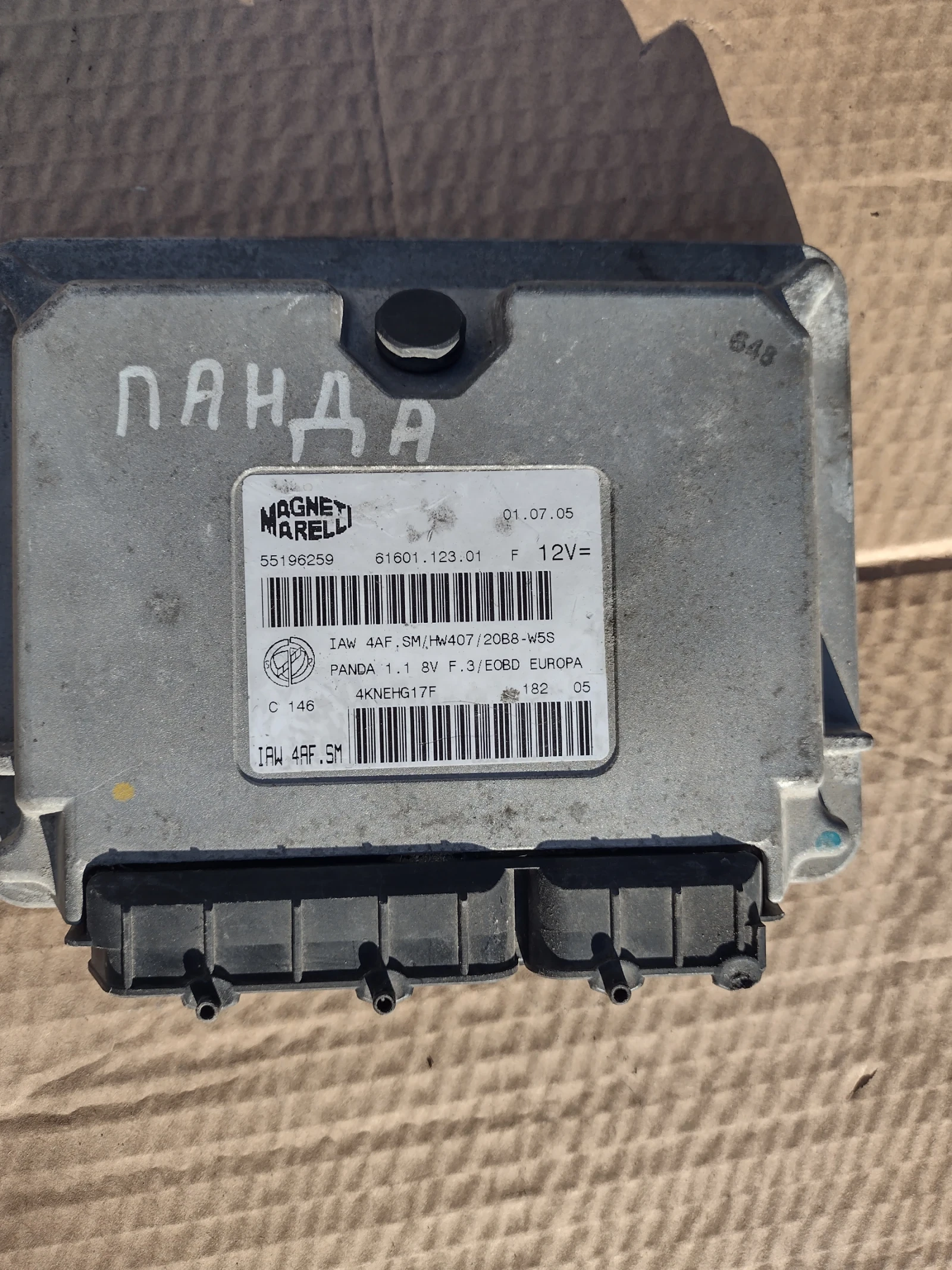 55196259    FIAT PANDA 1,1 8V Magneti Marelli  IAW 4AF . SM | Mobile.bg   1