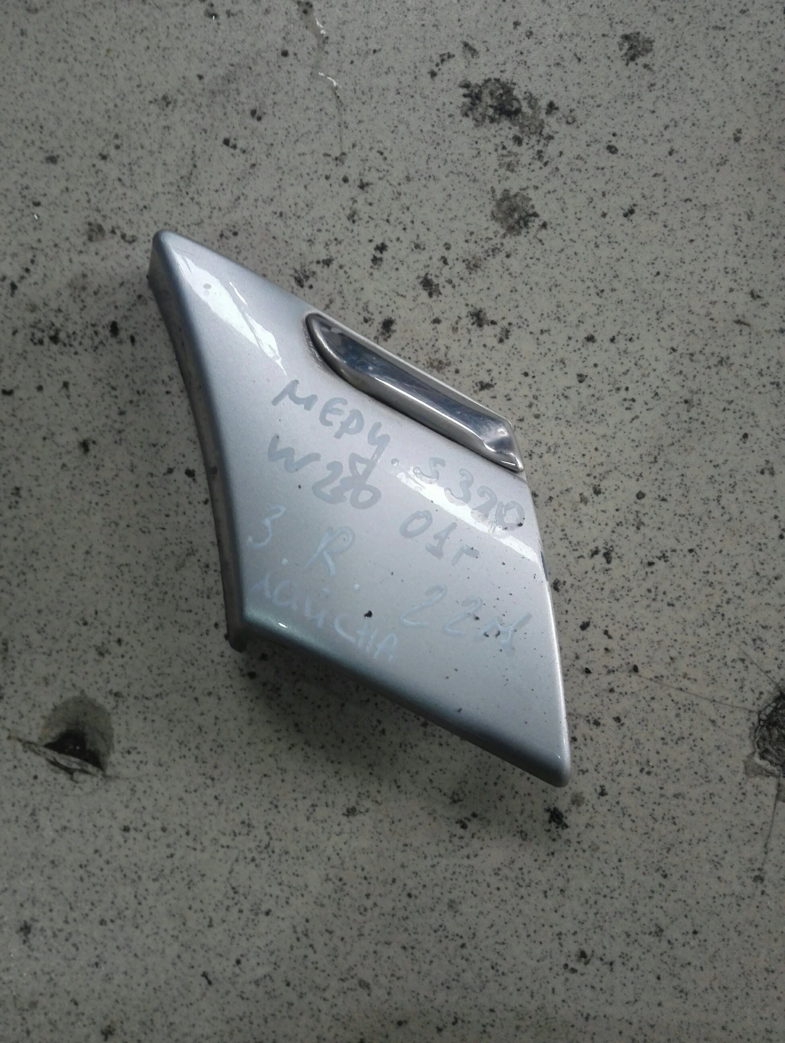 ������ ����� ����� ������ �������� S320 W220 | Mobile.bg � ����������� 1