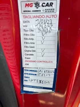 Fiat 500 1.2i 2013г/ BRC-GAZ, снимка 13