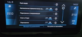 Peugeot 5008 2.0 BlueHDi EAT8 181к.с, снимка 9