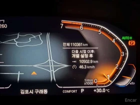 BMW 330 M Sport/ПОДГРЕВ/ФИНАНСИРАНЕ, снимка 8