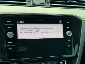VW Passat Business 2.0 TDI SCR DSG | Mobile.bg    16