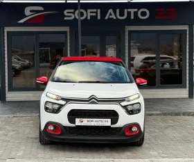 Citroen C3 1.2 i Пълна сервизна история! (KTEO, COC) - 15100 лв. / 7720.51 € - 63668853 3