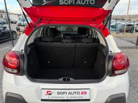 Citroen C3 1.2 i Пълна сервизна история! (KTEO, COC) - 15100 лв. / 7720.51 € - 63668853 13