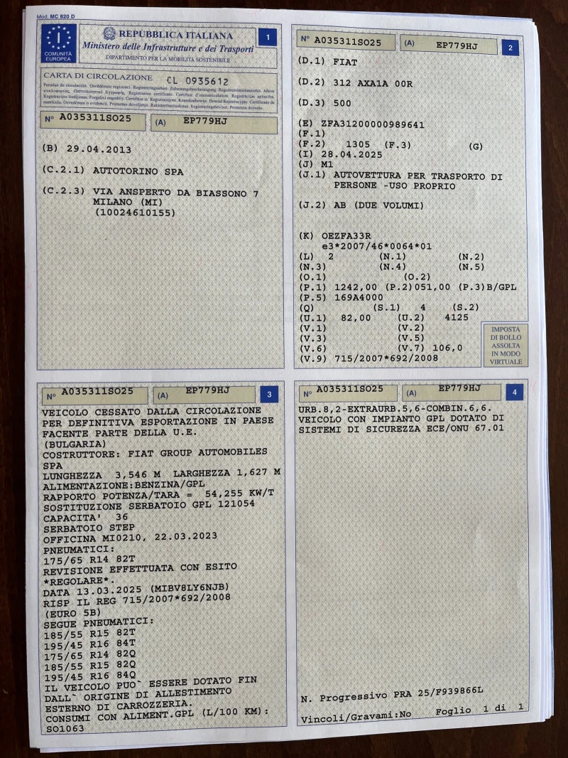 Fiat 500 1.2i + BRC-GAZ, снимка 15 - Автомобили и джипове - 52581342