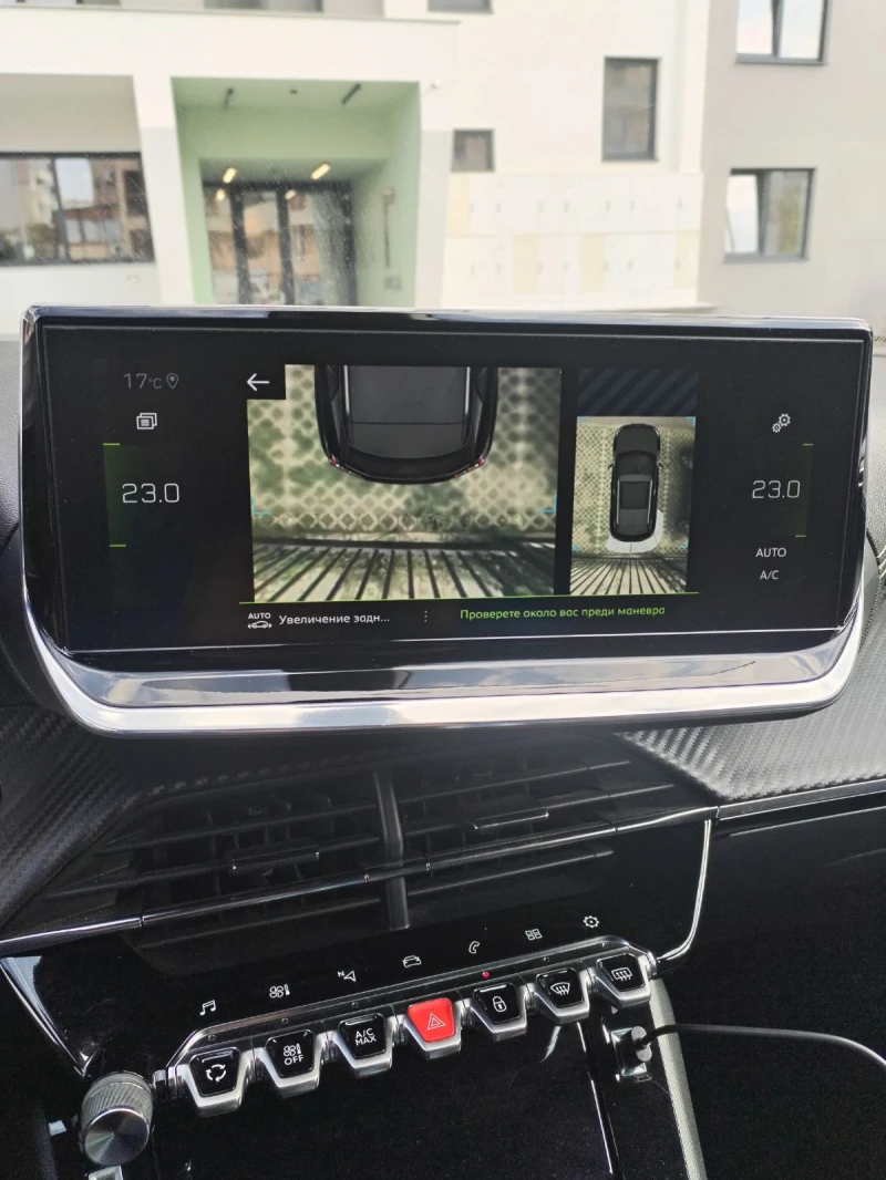 Peugeot 2008 1.5 Blue-HDi GT, снимка 15 - Автомобили и джипове - 52205419