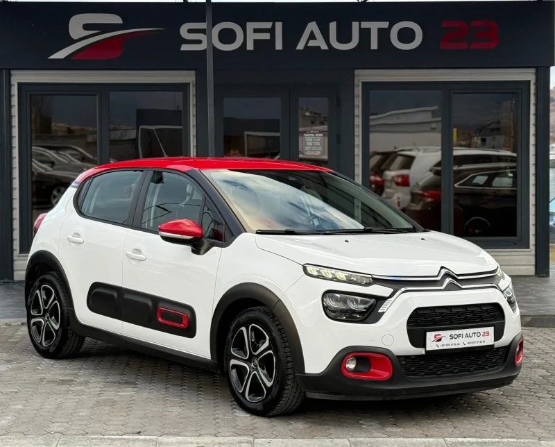Citroen C3 1.2 i Пълна сервизна история! (KTEO, COC), снимка 2 - Автомобили и джипове - 52740462