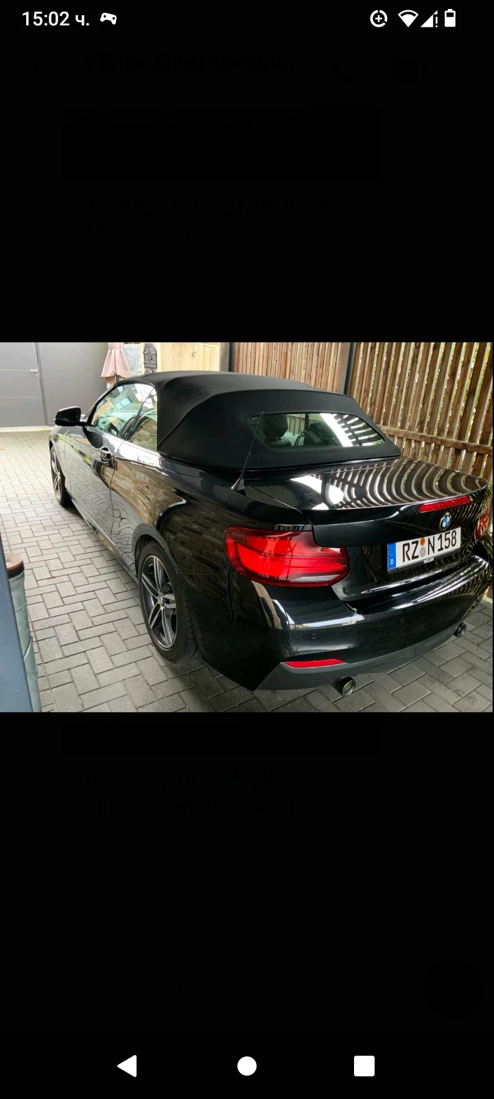 BMW M2, снимка 5 - Автомобили и джипове - 48866075