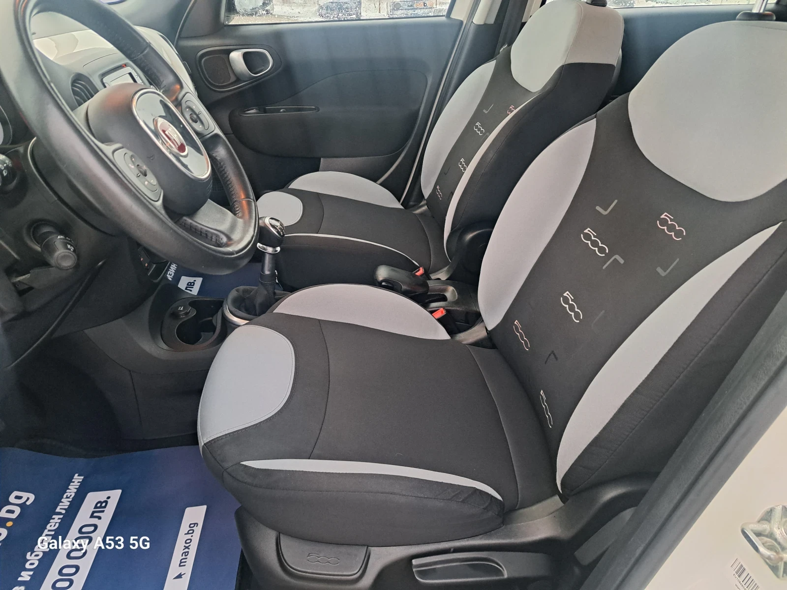 Fiat 500L 0, 9 I metan | Mobile.bg — изображение 11