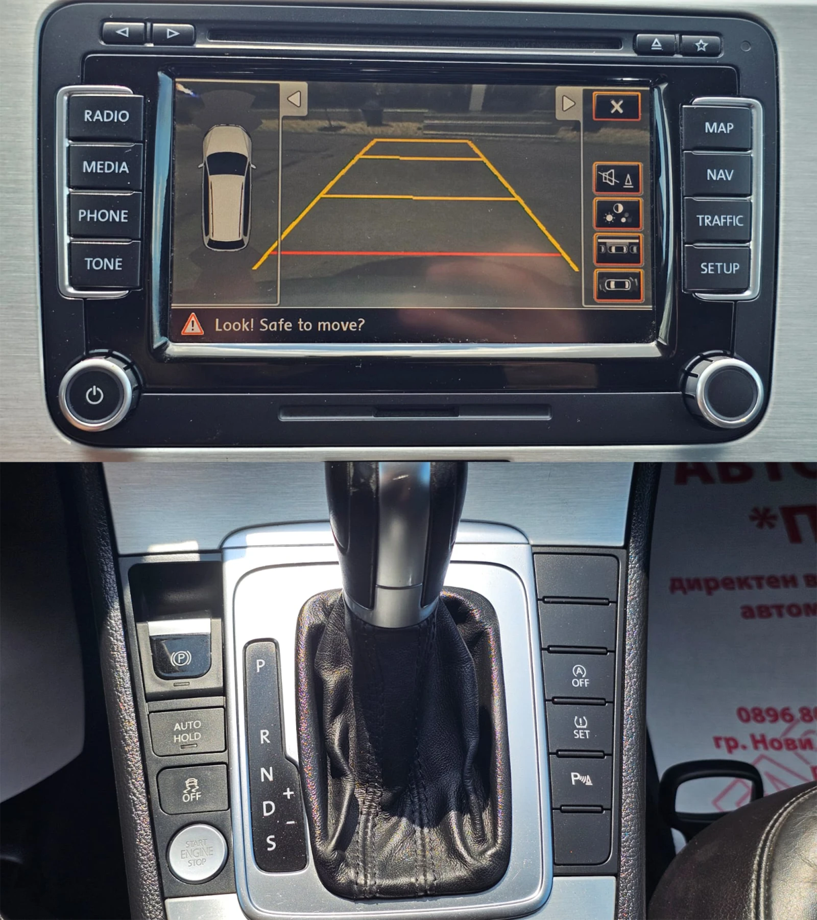 VW Passat 2.0TDi 6DSG 4x4 HighLine CH-8бр. ДЖАНТИ-ИСТОРИЯ, снимка 11 - Автомобили и джипове - 55157044