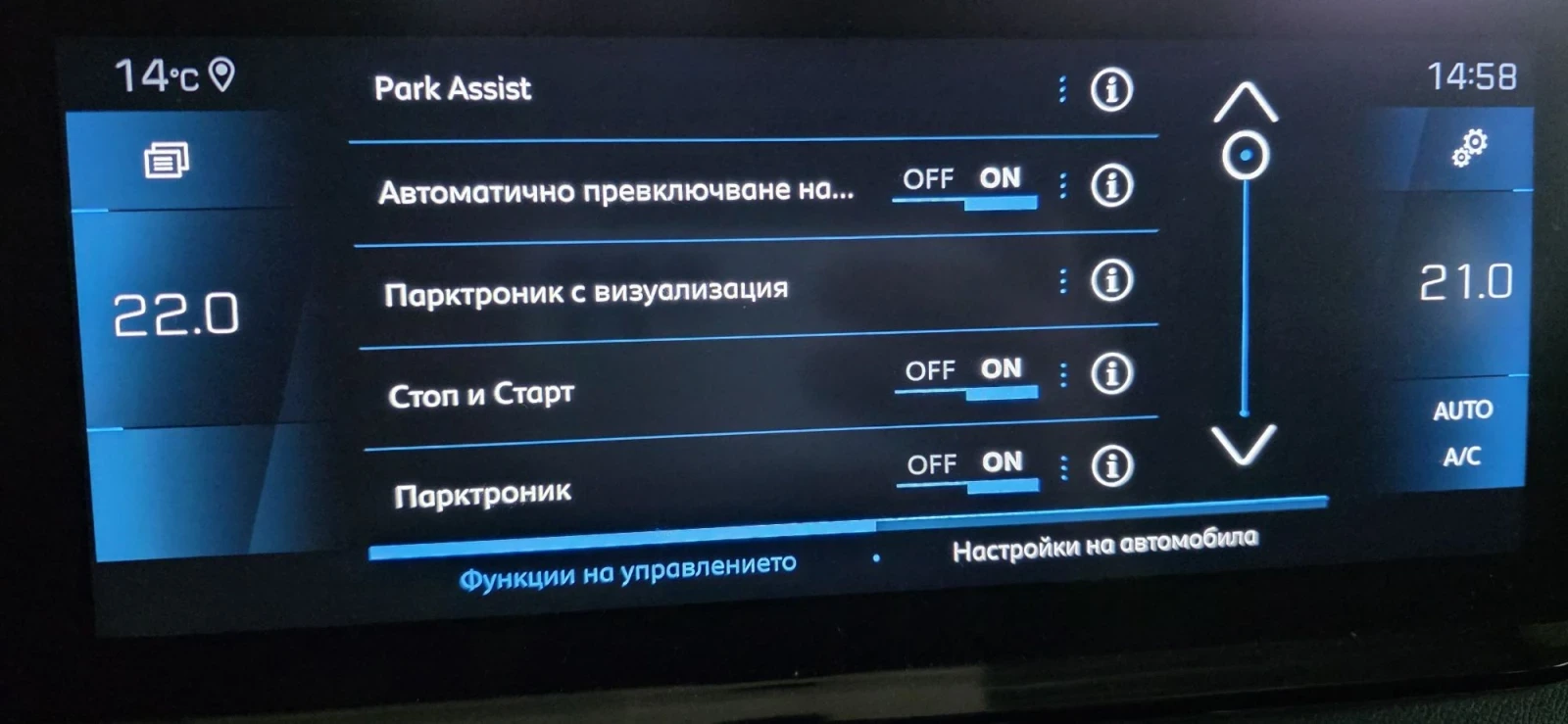 Peugeot 5008 2.0 BlueHDi EAT8 181к.с, снимка 7 - Автомобили и джипове - 56049158