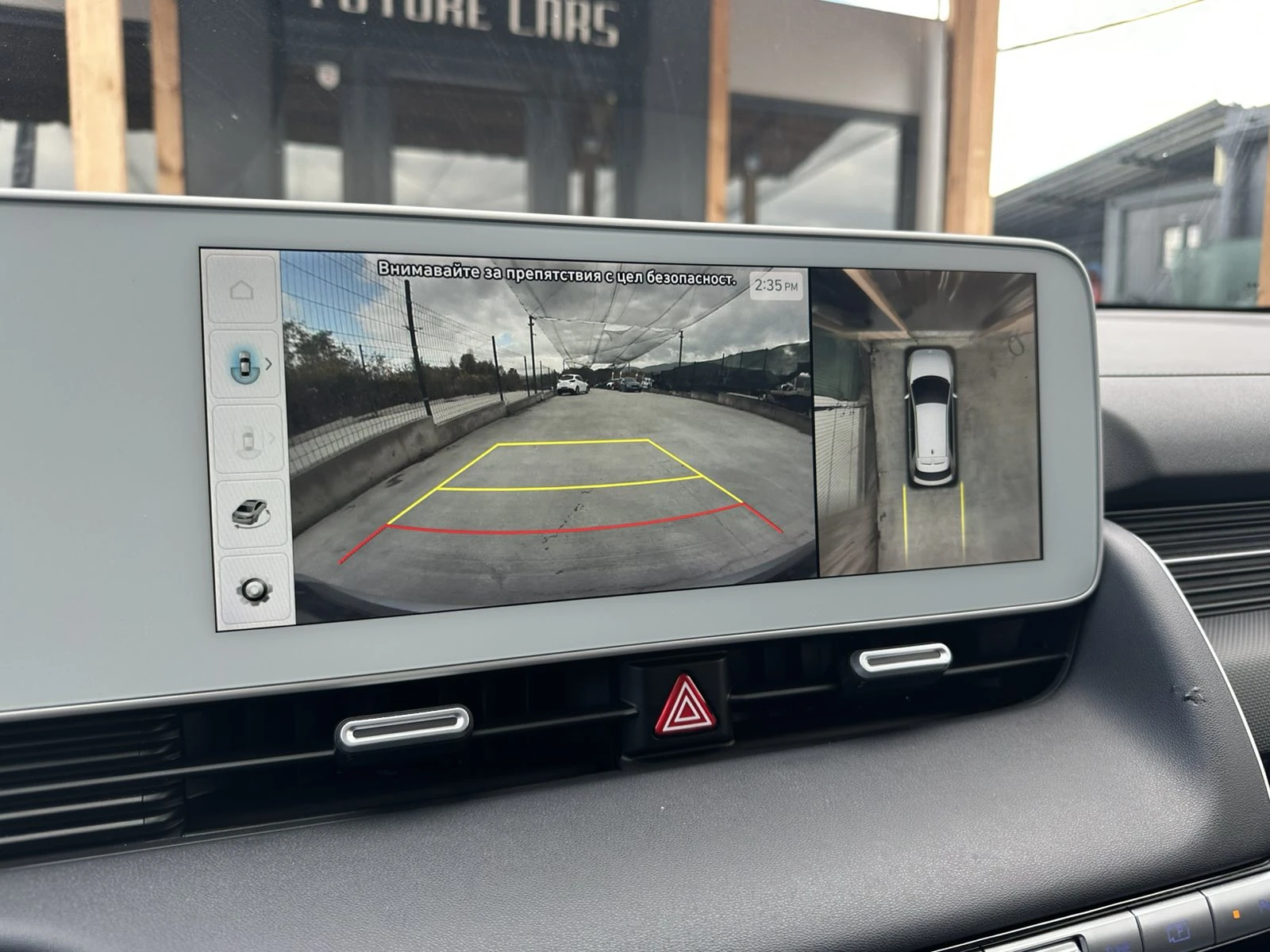 Hyundai Ioniq 5 72.6KWh/UNIQ/��������/360/HEADUP/BOSE/SOH100% | Mobile.bg � ����������� 14