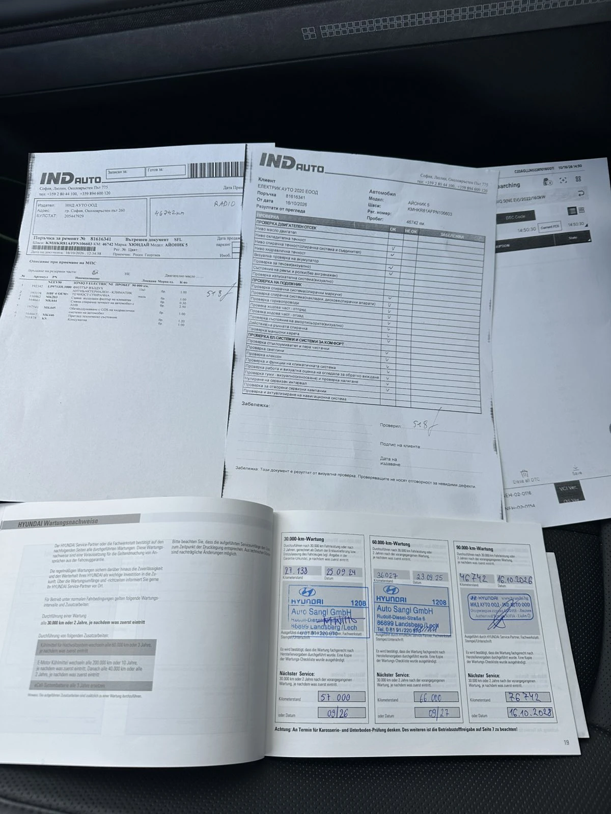 Hyundai Ioniq 5 72.6KWh/UNIQ/��������/360/HEADUP/BOSE/SOH100% | Mobile.bg � ����������� 17
