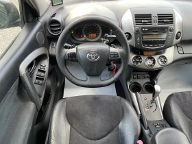 Toyota Rav4 Executive 2.0i 158к.с. 4x4 Facelift Автоматик F1 , снимка 10