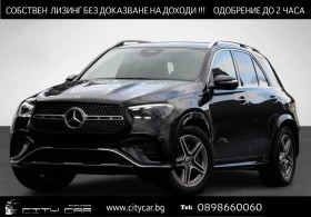 Mercedes-Benz GLE 350 de/AMG/PLUG-IN/4MATIC/FACELIFT/BURM/AIRMATIC/360/, снимка 1