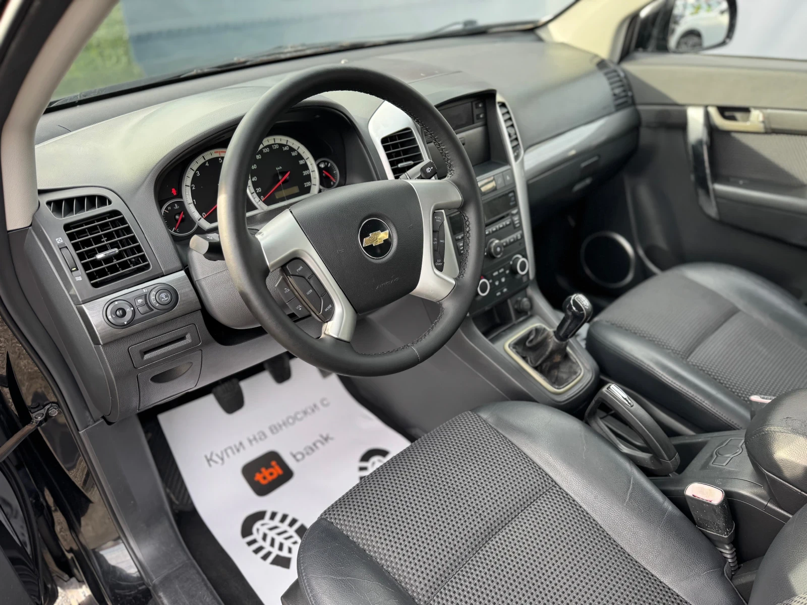 Chevrolet Captiva 2.0D 7-местен ЛИЗИНГ БЕЗ ДОКАЗАН ДОХОД - изображение 6