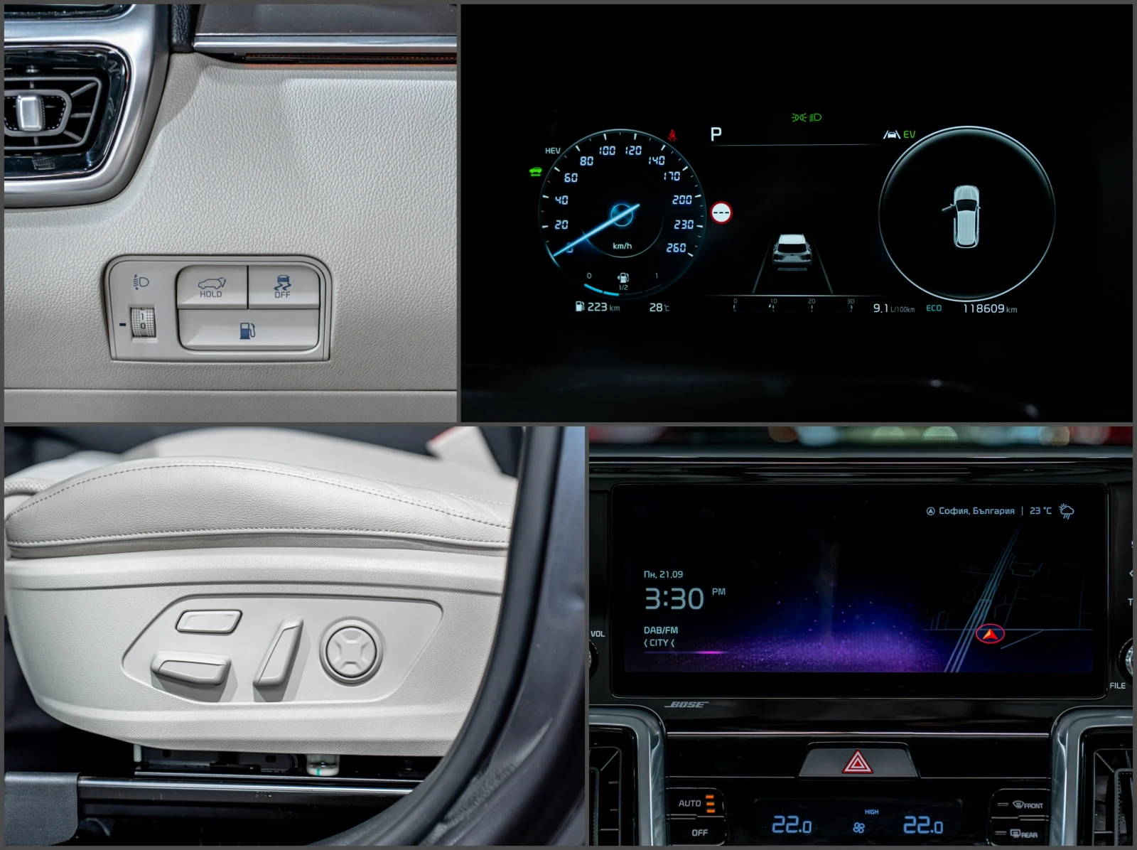 Kia Sorento AWD* PlugIn Hybrid* 6+ 1, снимка 17 - Автомобили и джипове - 56167882