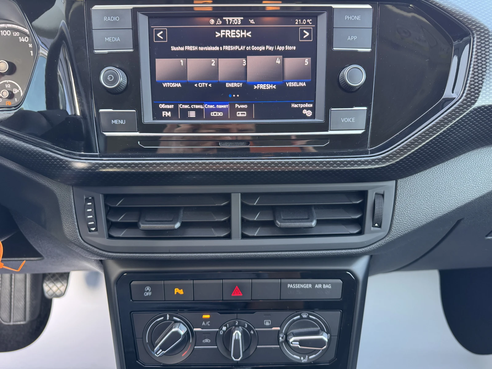 VW T-Cross LIFE+ /1.0TSI/110K.C./6MT/�������� | Mobile.bg � ����������� 13