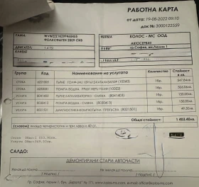 VW Golf, снимка 13