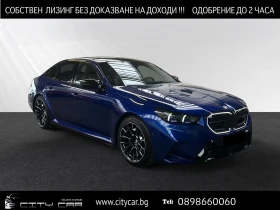 BMW M5 INDIVIDUAL/B&W/PANO/LED/360/M DRIVE PROFESSIONAL, снимка 1