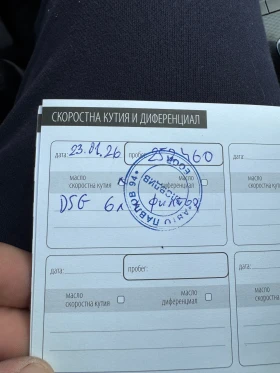 Skoda Octavia VRS, снимка 15