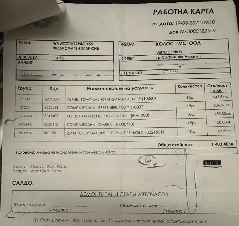 VW Golf, снимка 13 - Автомобили и джипове - 51913926