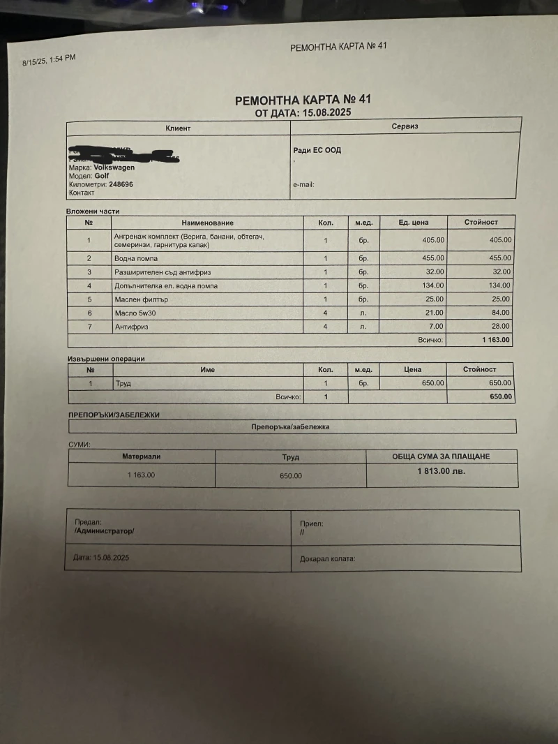 VW Golf, снимка 11 - Автомобили и джипове - 51913926