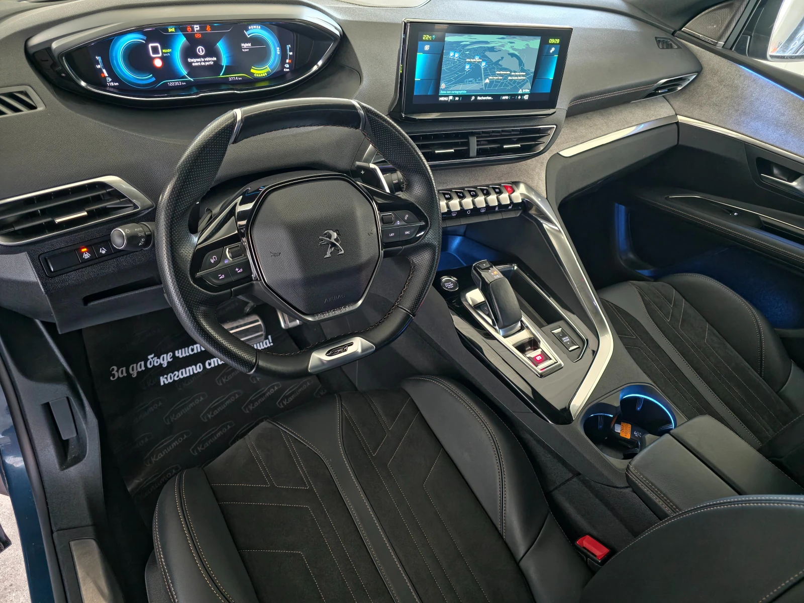 Peugeot 3008 GT PLUG-IN-HYBRID 225 S&S EAT8 - изображение 10
