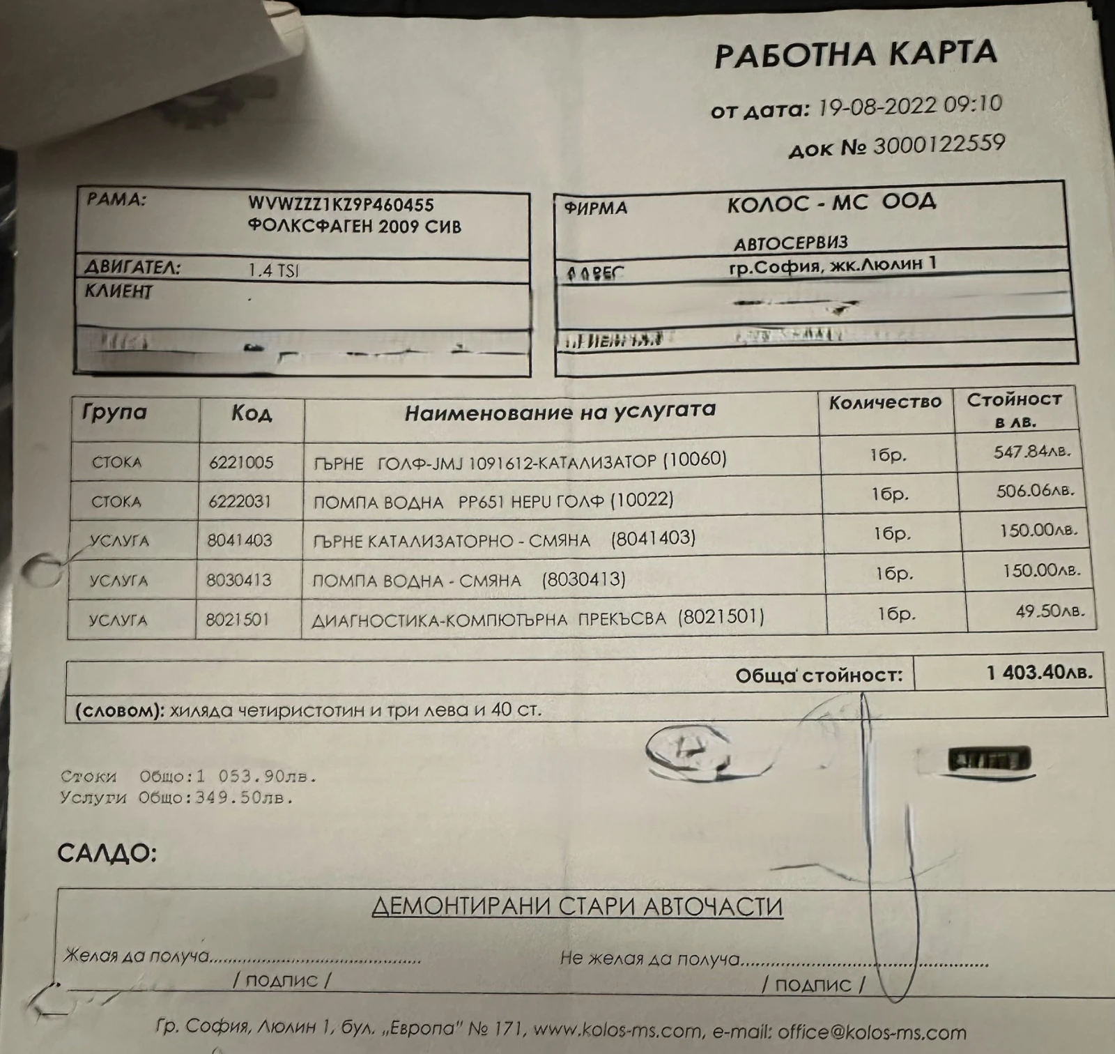 VW Golf | Mobile.bg � ����������� 13