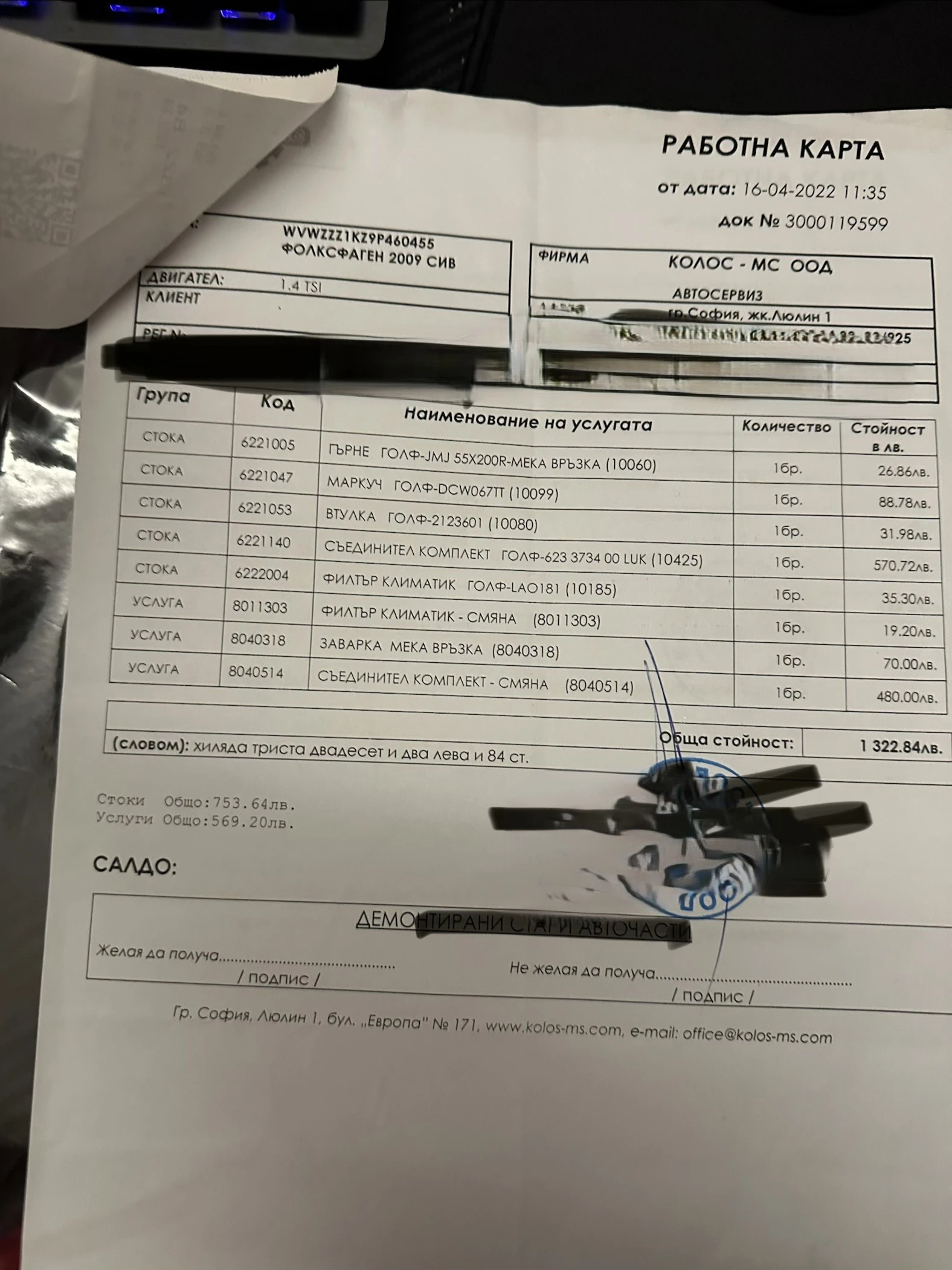 VW Golf | Mobile.bg � ����������� 12