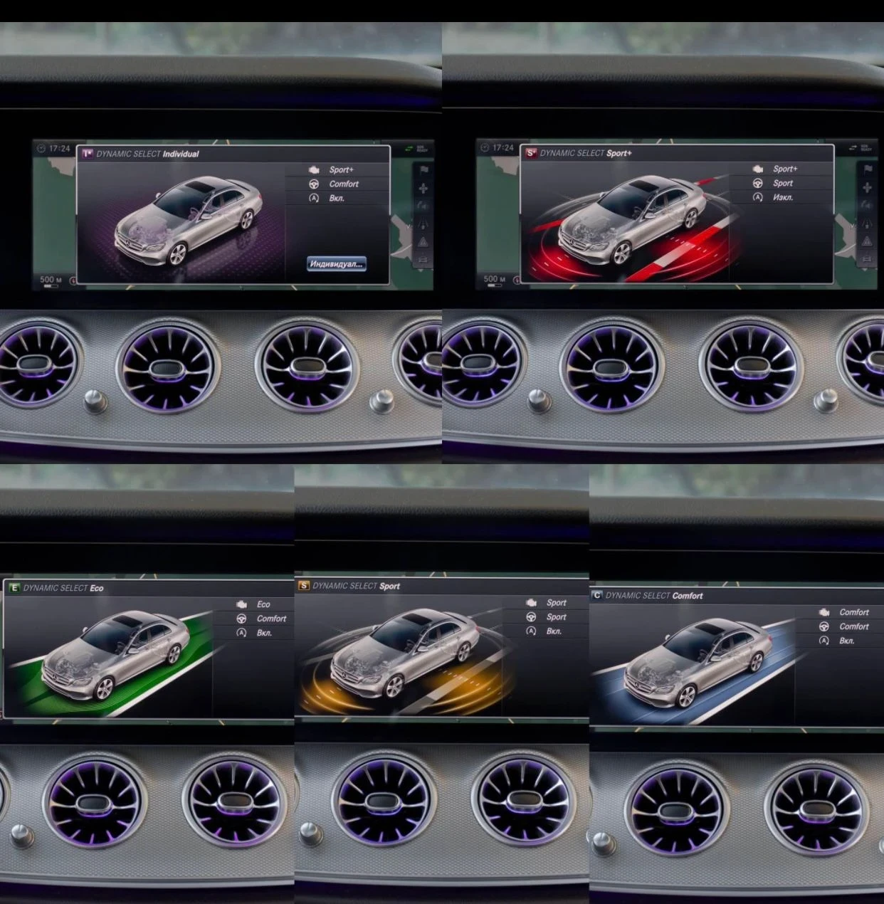 Mercedes-Benz E 220, снимка 6 - Автомобили и джипове - 53937502