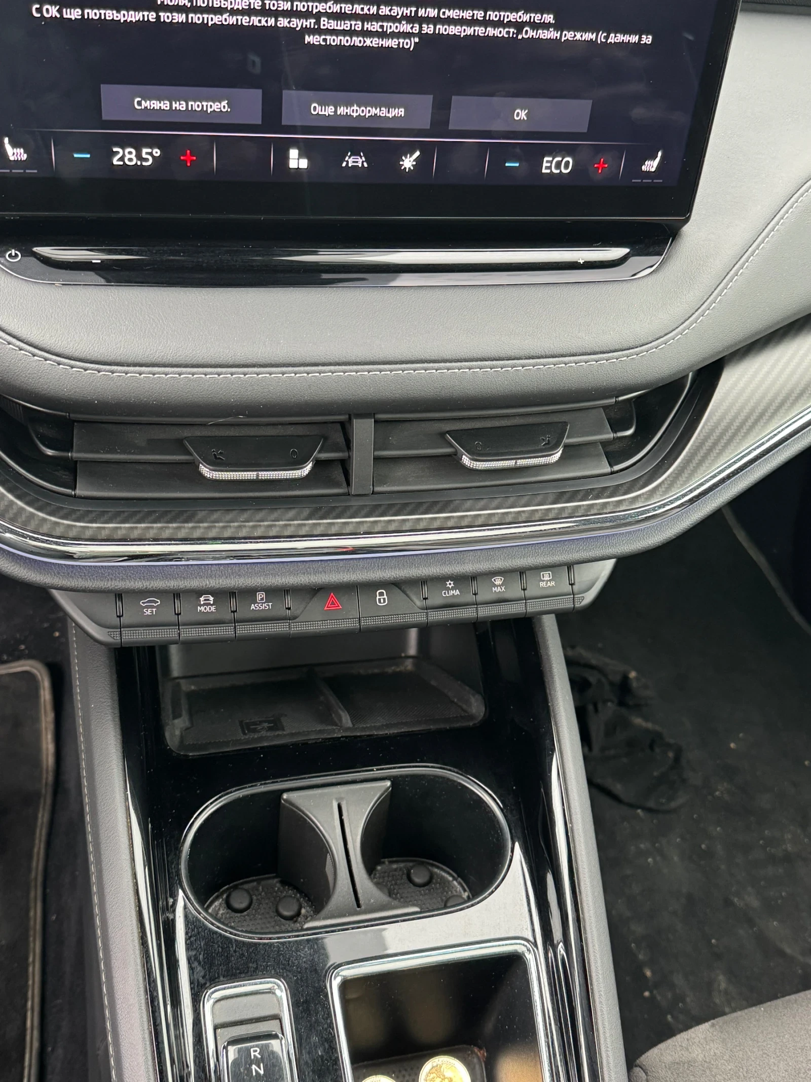 Skoda Enyaq Coupe SPORT LINE, снимка 16 - Автомобили и джипове - 54652173