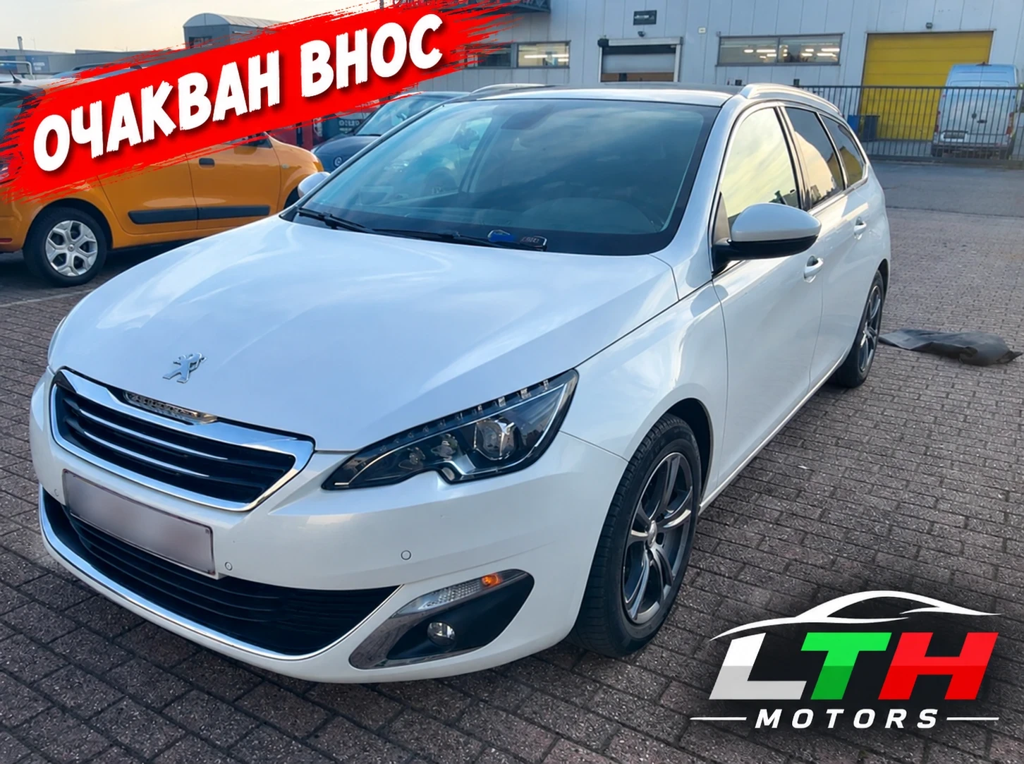 Peugeot 308 ALLURE | НАВИ | КОЖА | Теглич | Панорама | KeyLess