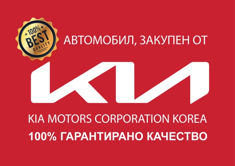Kia Sportage 1.6cm3 Turbo - 52500 лв. - 89694920 | Car24.bg