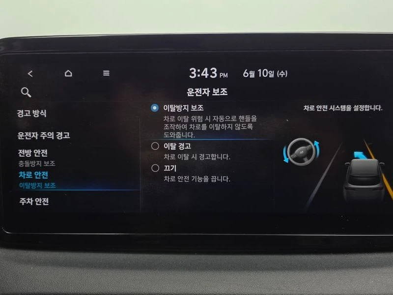 Hyundai Santa fe 2.2 Automatic, снимка 15 - Автомобили и джипове - 55656346