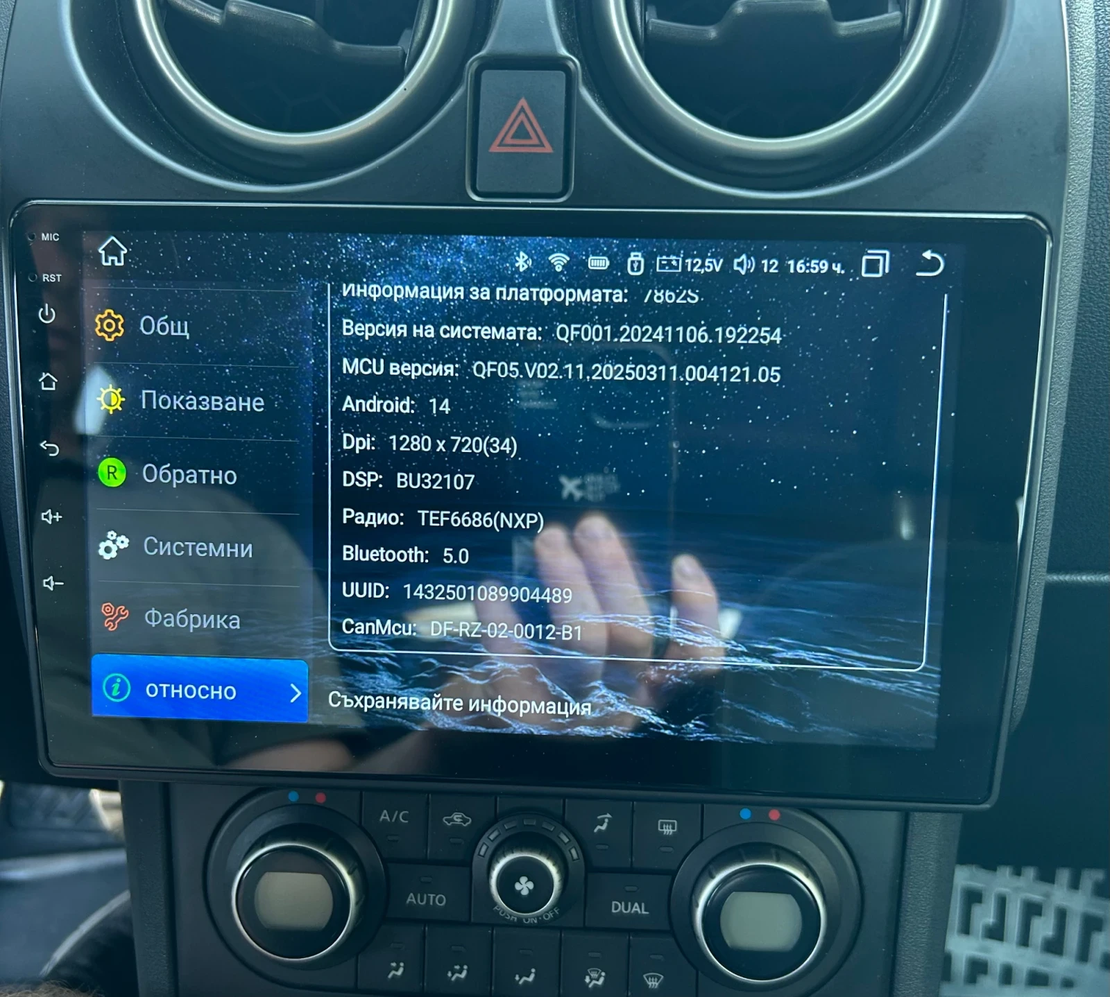 Nissan Qashqai 2.0 DCI 150.. | Mobile.bg   14