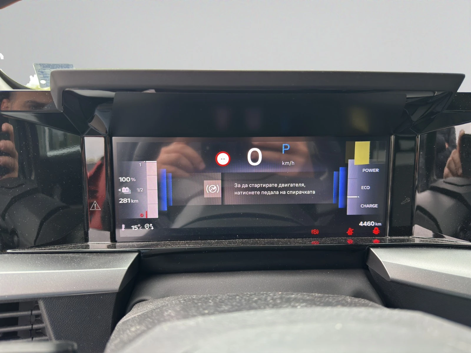 Opel Frontera Electric | Mobile.bg   11