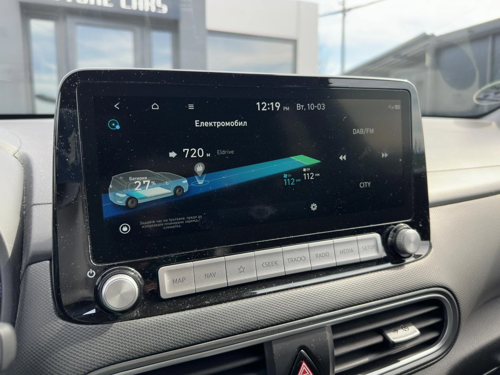 Hyundai Kona 64KWh/PRIME/ГАРАНЦИЯ/SOH100%/BLUELINK/2021г., снимка 14 - Автомобили и джипове - 53781987