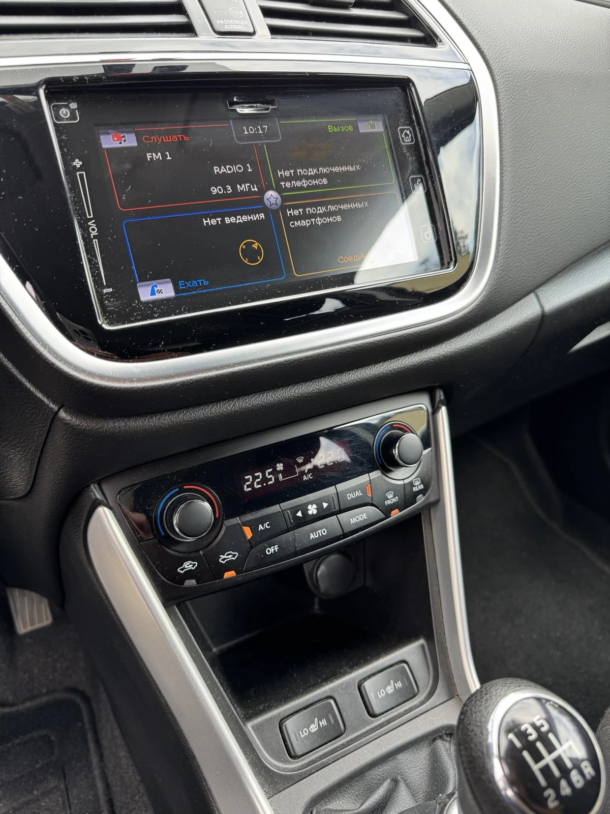 Suzuki SX4 S-Cross, снимка 16 - Автомобили и джипове - 55217396
