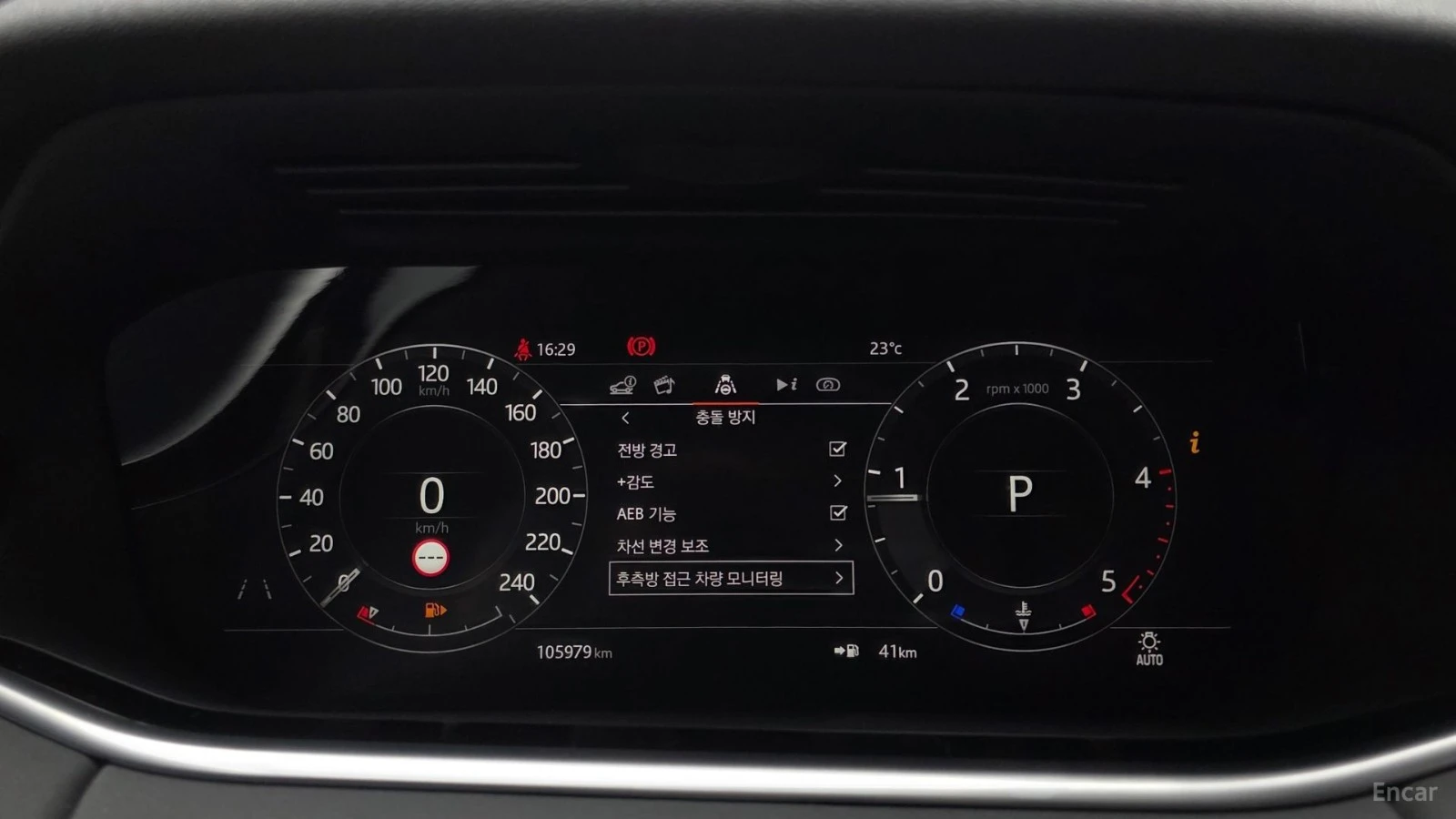 Land Rover Range Rover Evoque D180 SE* ����* �������* ��������* ������*  | Mobile.bg � ����������� 7