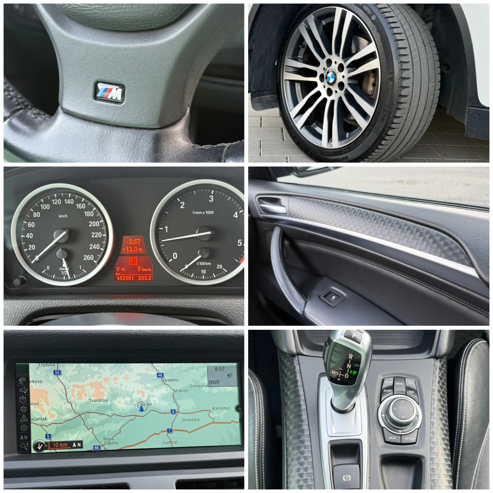 BMW X6 143�����* �-�����* ���������.���* �����* �������*  | Mobile.bg � ����������� 16