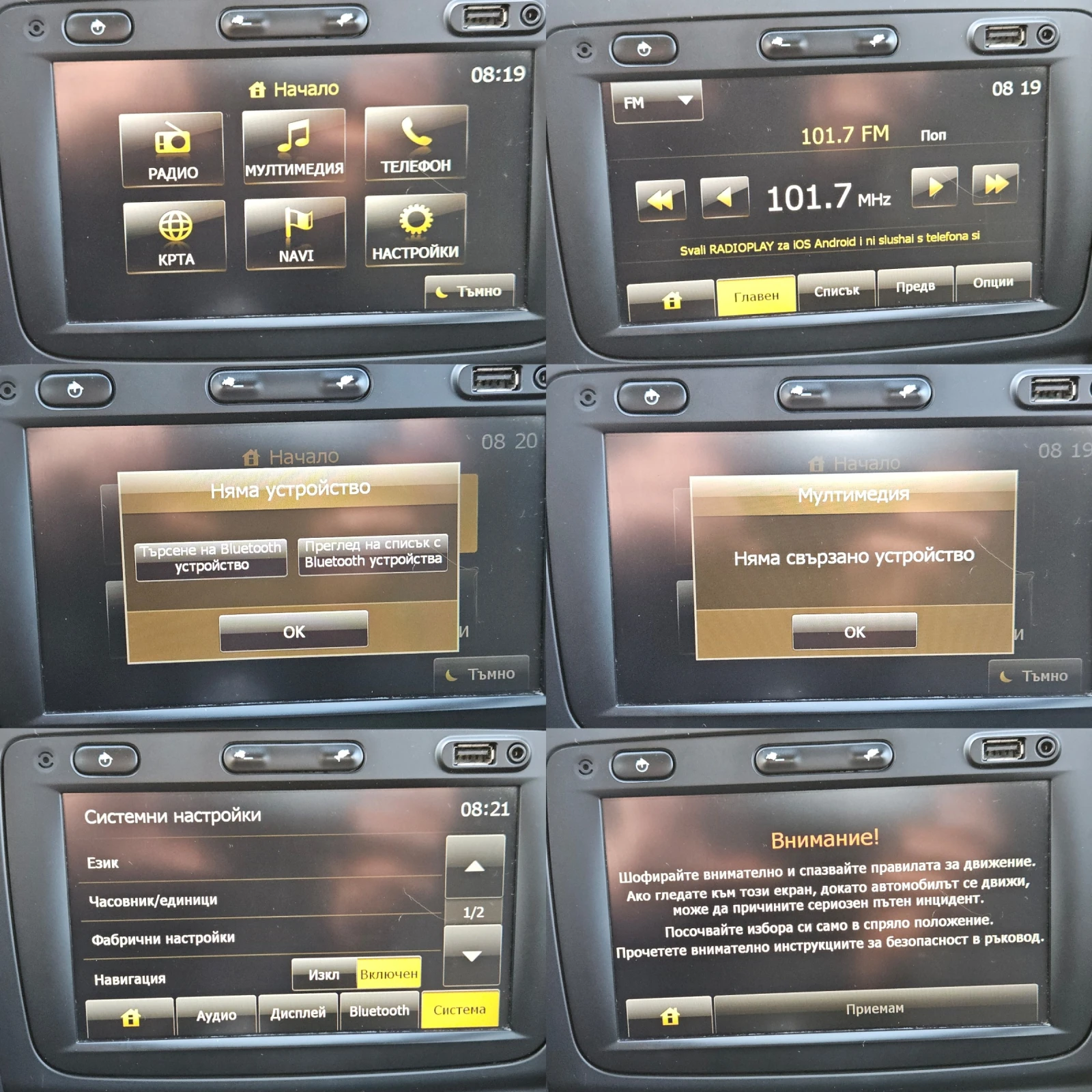 Dacia Duster 1.6i/GPL/144000��./LED/NAVI/������ | Mobile.bg � ����������� 13