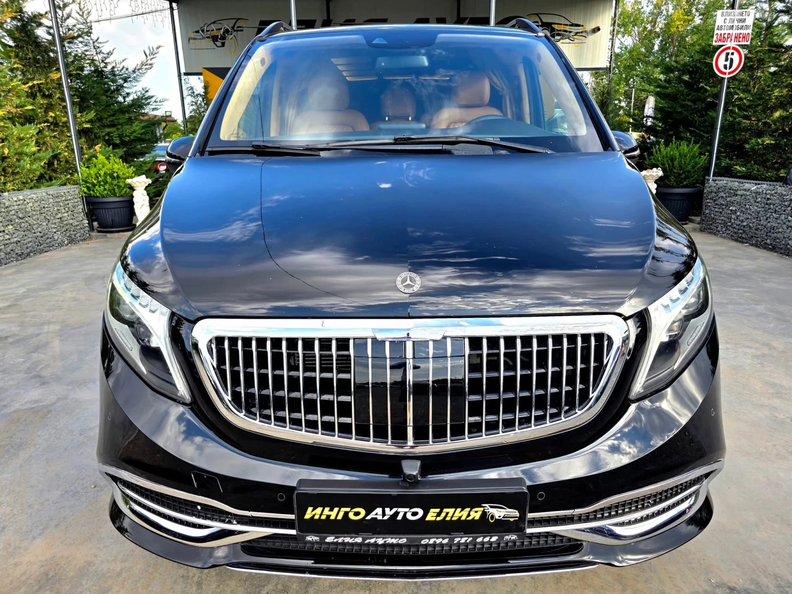 Mercedes-Benz V 250 D FULL MAYBACH PACK ПОРЪЧКОВ LONG ЛИЗИНГ 100%, снимка 1