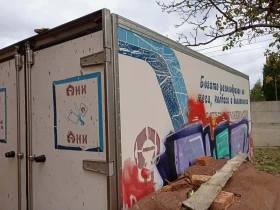 За камион Други, снимка 4