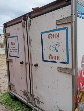 За камион Други, снимка 2