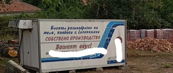 За камион Други