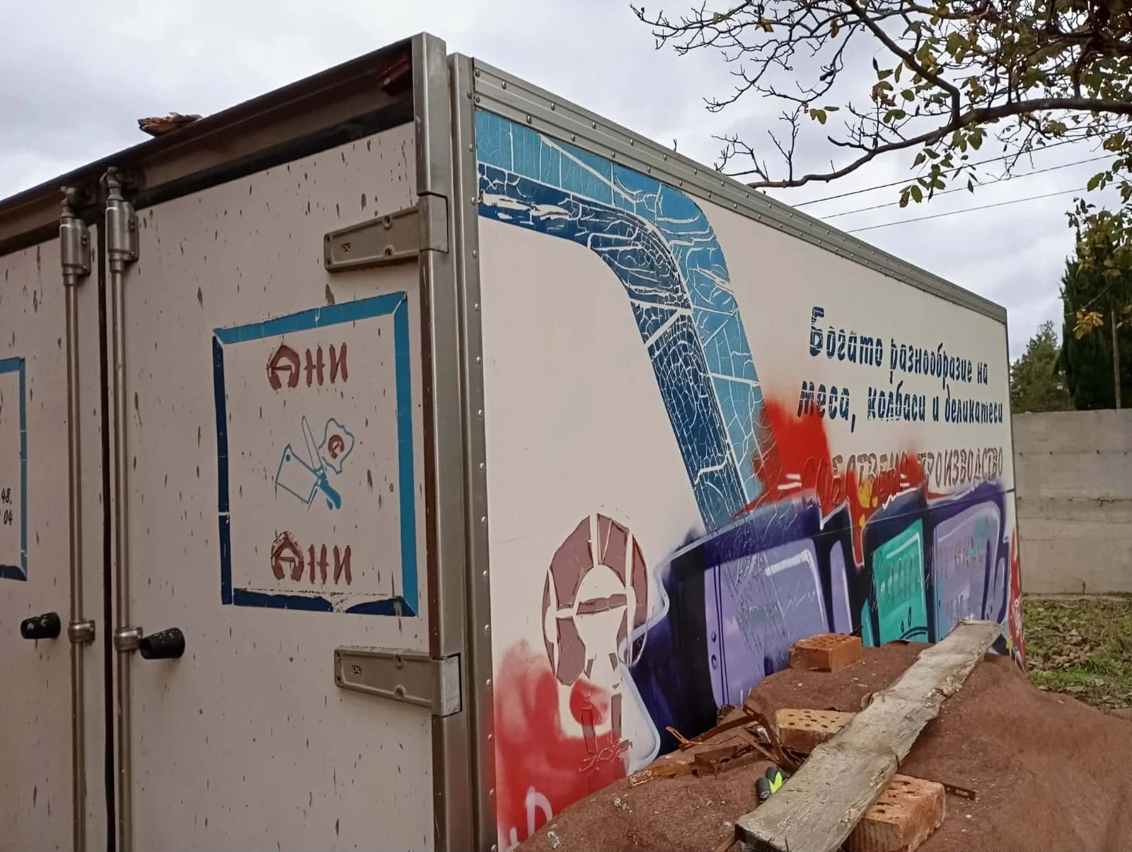 За камион Други, снимка 4 - Ремаркета - 54283503